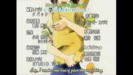 Karin 11 Part 3 