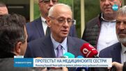 Здравният министър: Медицинската сестра ще бъде защитена професия