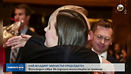 Финландия избра най-младия си премиер в историята