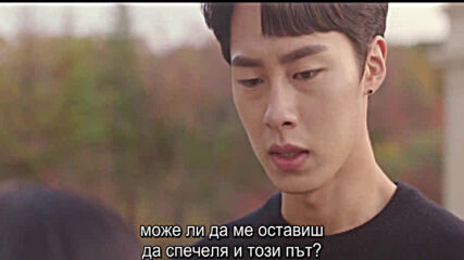 Extraordinary You E26