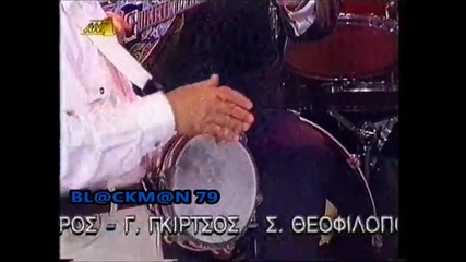 Makis Xristodoulopoulos Fantastico Live 1996