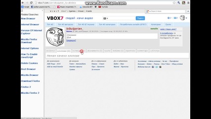 Откриване на профила