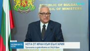 МВнР: Иран изпрати нота заради американските самолети на летището, но няма повод за тревога