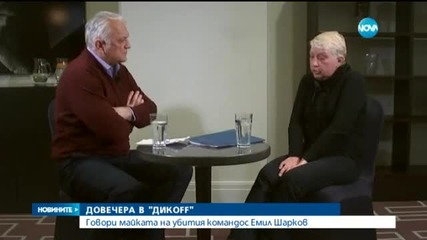 Новините на Нова (22.02.2015 - обедна)