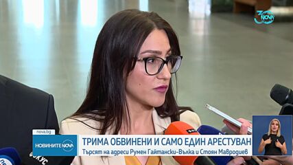Новините на NOVA (15.08.2024 - лятна късна емисия)