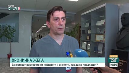 40-градусовите температури натоварват сърцето: Обезводняването е тихият убиец