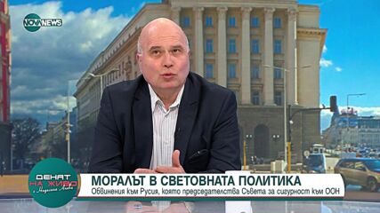 Светослав Терзиев: Бедността тласка хората към вражди
