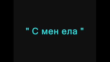 Даяна - Mix