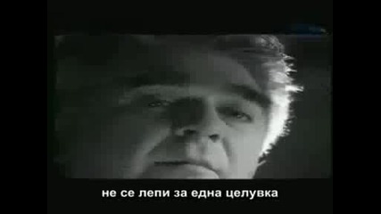 Pashalis Terzis - Astatos (бг Превод).