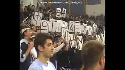 Paok Fans