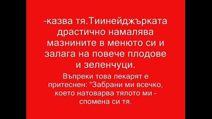 списание Браво - ной големите тайни на Майли Сайръс