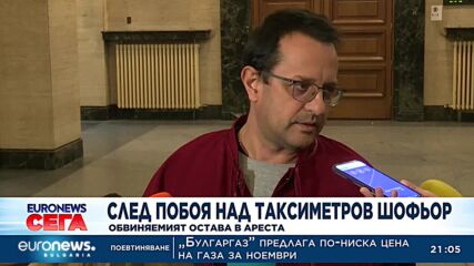 Обвиняемият за смъртта на таксиметровия шофьор в София остава в ареста