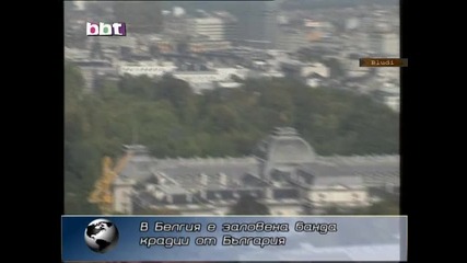 Цигани крадат като Али Баба и разбойниците му и ни разнасят "славата" из Европа