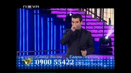 Vip Dance 01.11.2009 част 8 от 17 