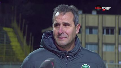 Херо: Дотук изпълнихме задачите си