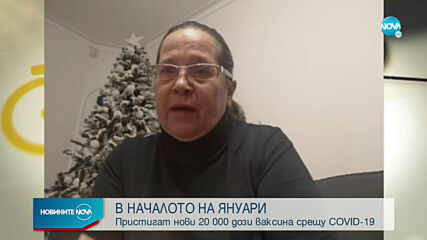 Новините на NOVA (31.12.2020 - 9.00)
