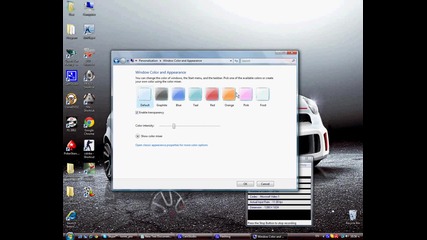 Как да си сменим фона на панела на Windows Vista