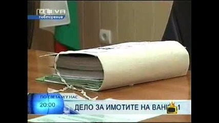Продаваха Летящи Килимчета - Господари На