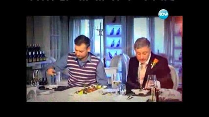 Укротяване на опърничавия С Пацо Еп.1 17.02.2013