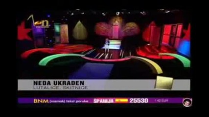 Neda Ukraden - Lutalice skitnice (bg sub)
