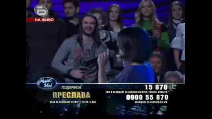 Music Idol 3 - Preslava.avi