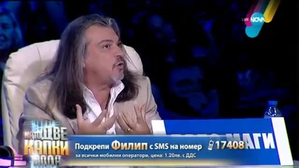 Филип Аврамов като Brian Johnson от Ac Dc Като две капки вода 13.04.2015