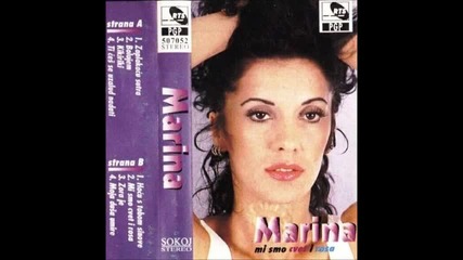 Marina Zivkovic - Mi smo cvet i rosa (audio)