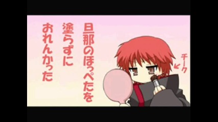 Akatsuki