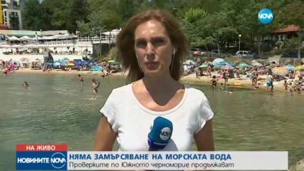 МАЗУТ ПО ПЛАЖОВЕТЕ: Кои курорти са най-засегнати?