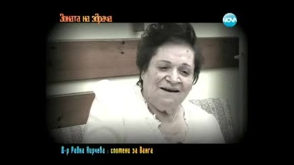Горещо с Венета Райкова (07.06.2014)