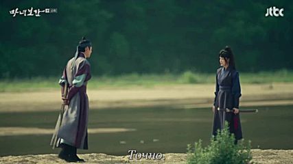 Mirror Of The Witch E10 2/2