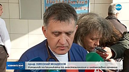 Патриарх Неофит е изведен от реанимация