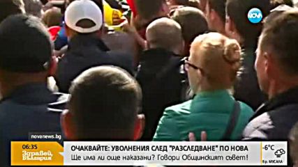 Сблъсъци между демонстранти и полиция в Молдова