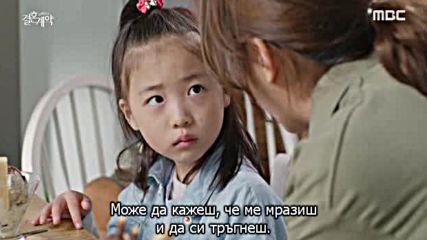 [easternspirit] Marriage Contract / Брачен договор (2016) E12-1