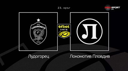 Преди кръга: Лудогорец - Локомотив Пловдив