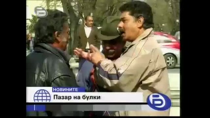 Господари на ефира - Цигани продават робини