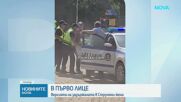 Гергана Петрова с разказ за задържането си в Струмяни