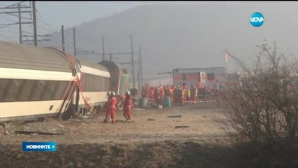 50 ранени при влакова катастрофа