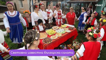Коя салата стана най-разпознаваемият български символ в Европа?🤩