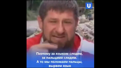 Ще дойдем у вас, Ще счупим пръстите, ще изтръгнем езика. Това са чиновниците, които работят за Пу...
