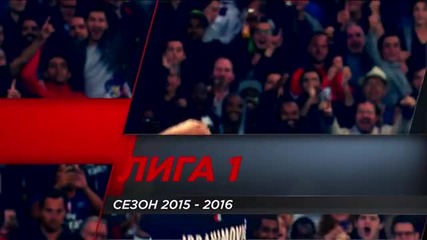 Гледайте мачовете от Лига 1