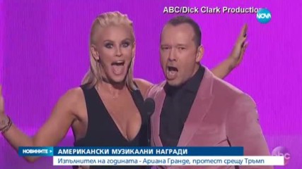 Кои са големите победители на Американските музикални награди?