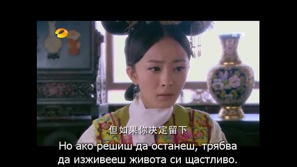 [bg sub] Gong / Дворецът 33 2/2 2011