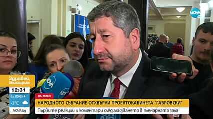 Първи реакции, след като НС отхвърли отхвърли кандидатурата на Габровски за премиер