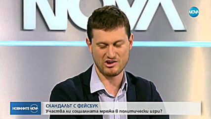 Новините на NOVA (21.03.2018 - следобедна емисия)