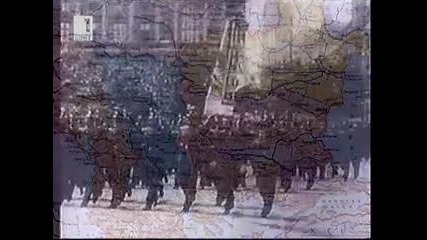 България - Първата Световна Война 