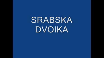 Srabska Dvoika Elis87