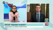 Арабаджиев: Не е вярно, че ПП са купували газ на завишени цени