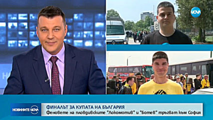 Новините на NOVA (15.05.2019 - обедна емисия)