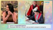 Кулинарни братства в Италия с цел да запазят културното наследство | На кафе | 15 юни 2026